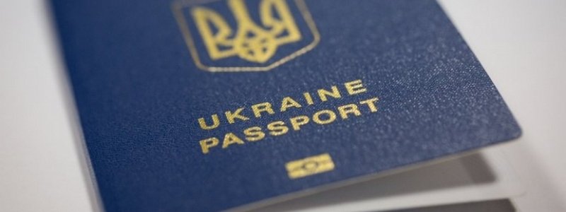 В Киеве облегчили получение биометрического паспорта: как работает новая услуга
