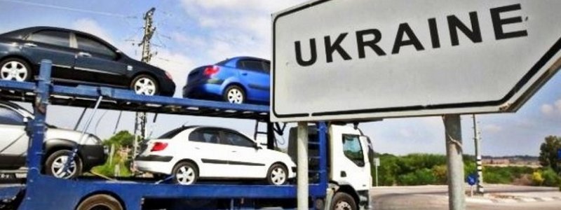Штраф за нерастаможенное авто в Украине: сколько заплатят нарушители