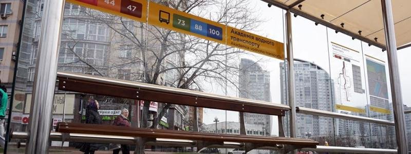 В Киеве появится почти 1000 современных остановок транспорта