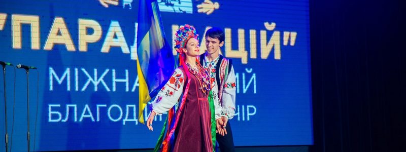 Украина в образе беременной женщины и бал без Порошенко: как в Киеве прошел "Парад наций"
