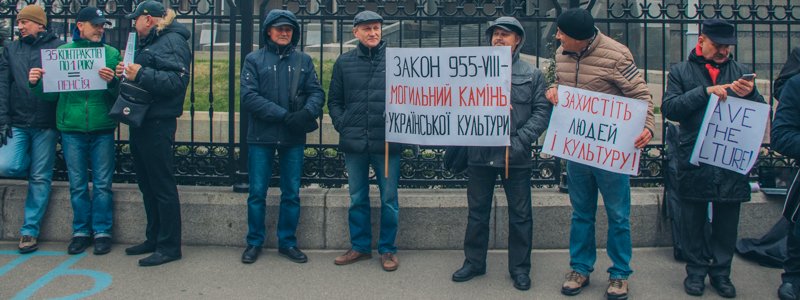 В Киеве 20 человек пикетировали Конституционный суд Украины: кто и почему