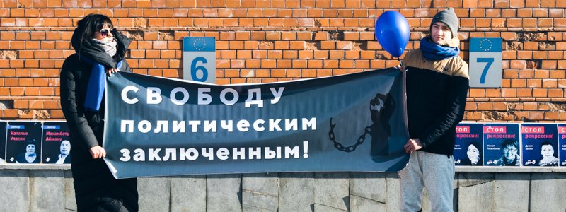 В центре Киева 15 человек раздавали синие шарики в знак "экстремизма"