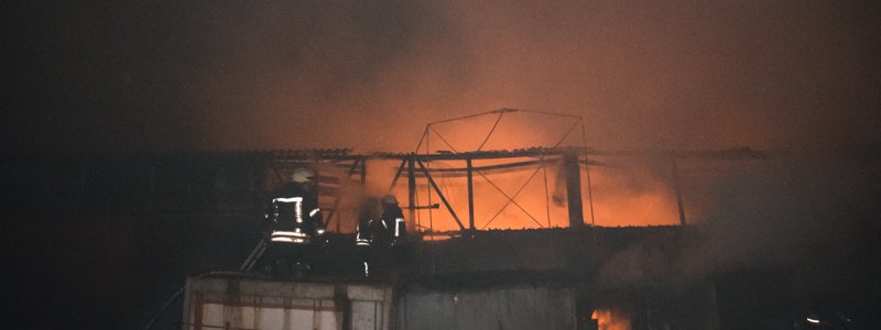 В Киеве в Оболонском районе горели склады площадью около 280 квадратных метров