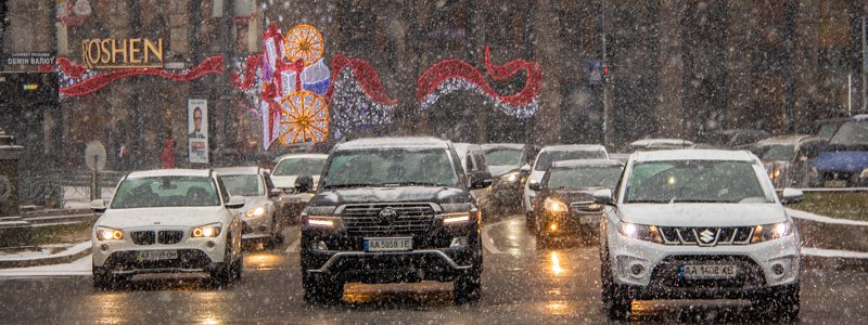 В Киев в ноябре ворвалась зима: как столицу засыпает первым снегом