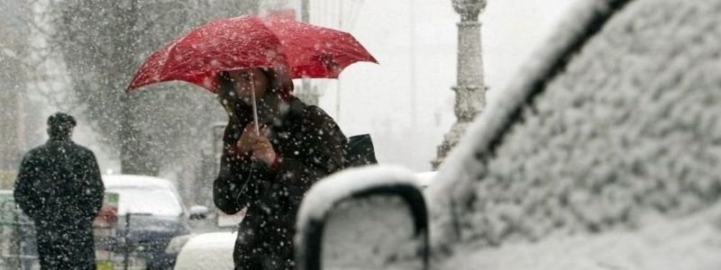 Погода на 15 ноября: в Киеве пройдет мокрый снег