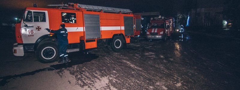 В Киеве на ДВРЗ горело офисное здание