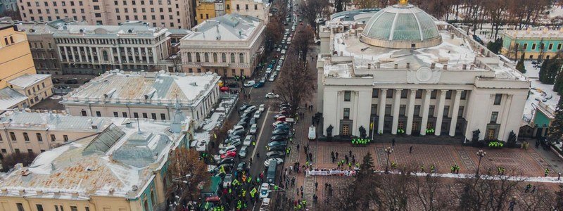 Что происходило в Киеве под Верховной Радой и секретные планы «евробляхеров»: фото и видео с высоты