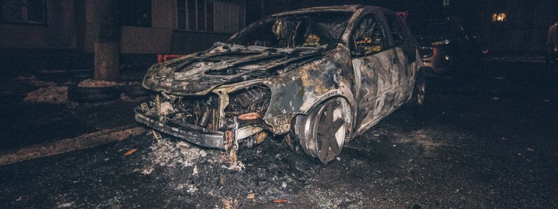 В Киеве на Виноградаре под подъездом многоэтажки дотла сгорел Volkswagen Golf
