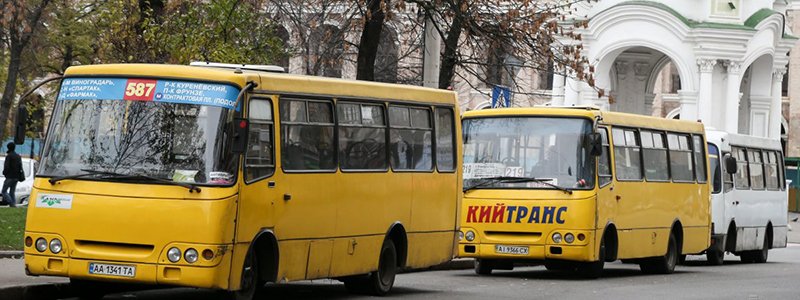 В Киеве запустят маршрутки с экранами и кондиционерами