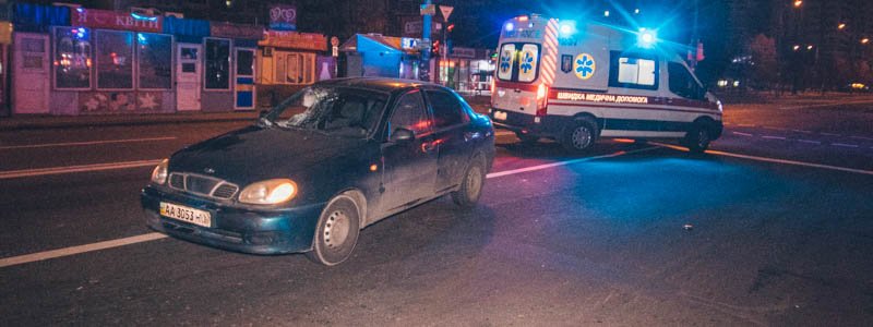 В Киеве на Харьковском шоссе Lanos сбил пешехода