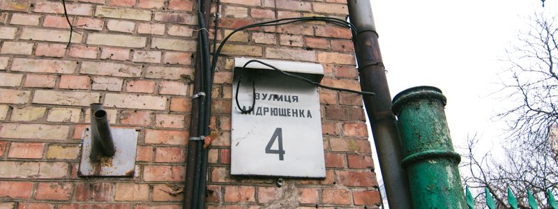 В Киеве подвал жилого дома семь лет заливает кипятком