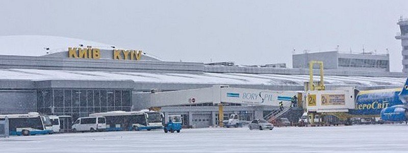 Непогода в Киеве: как работают столичные аэропорты