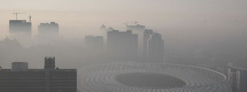 Киев утонул в тумане: жителей столицы предупреждают об опасноcти