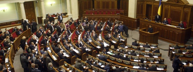 Заседание Верховной Рады по введению военного положения в Украине: онлайн