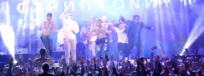 Как в Киеве прошел концерт Скриптонита: ТОП самых атмосферных видео и фото в Instagram