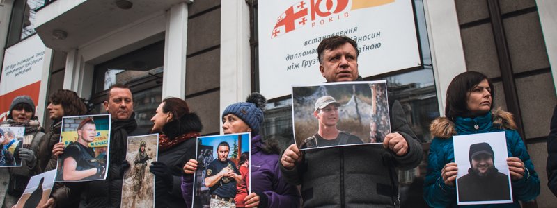 В Киеве под посольством Грузии собрались митингующие: что требуют активисты