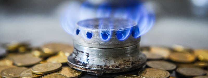 В Киеве подорожают тарифы на газ: когда и на сколько