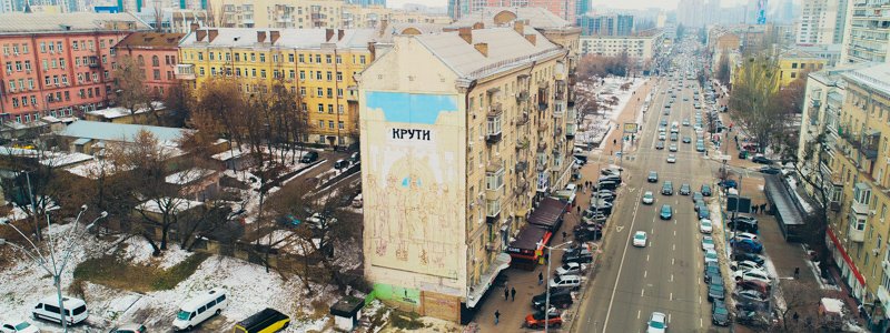 В Киеве возле Дворца «Украина» рождается новый мурал: фото и видео с высоты