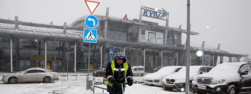 В аэропортах Киева из-за снегопада задерживают и отменяют рейсы: какая ситуация сейчас