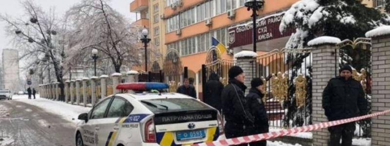 В Киеве в Оболонском суде ищут бомбу