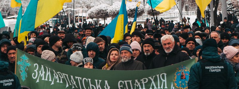 Объединительный собор в Киеве: результаты и что это значит для Украины