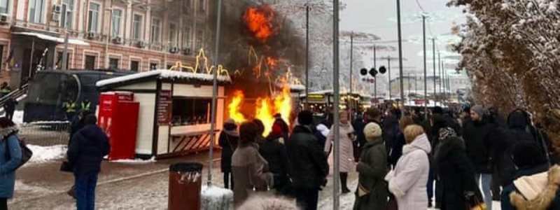 Пожар на Софийской площади в Киеве: что случилось на самом деле