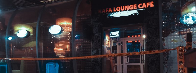 В Киеве из-за сгоревшей сковородки L'KAFA на Дарнице закрыли на "косметический ремонт"
