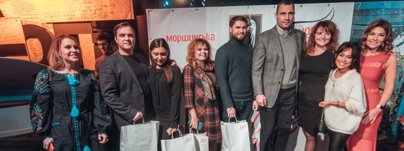 В Киеве Виталий Кличко и жены депутатов собирали деньги для сирот с инвалидностью
