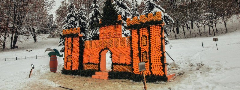 В Киеве тысячи лимонов и апельсинов превратили в китайский дворец и замок Дракулы: фото и видео с высоты