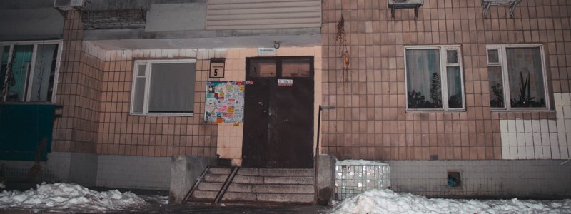 В Киеве мужчина умер на лестничной клетке от передозировки наркотиками