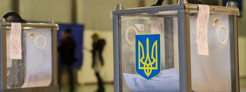 Выборы президента 2019: в Украине стартовала избирательная кампания