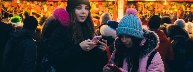 Столица в лицах: как жители Киева провели первый день 2019 года