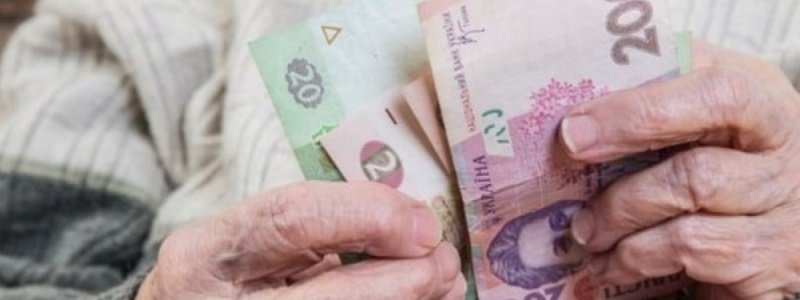 В Украине вводят новую схему для перерасчета пенсий: когда ждать изменений