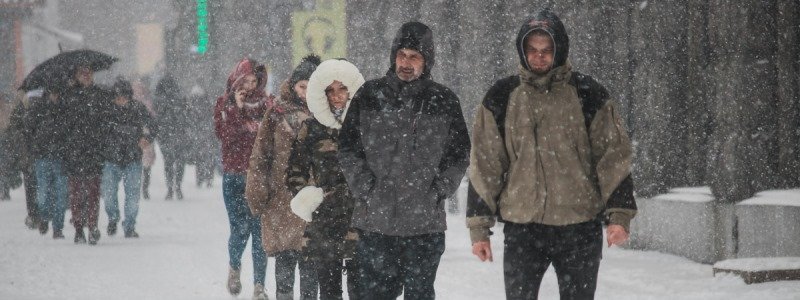 В Киев идут морозы: когда ждать резкого похолодания и снега