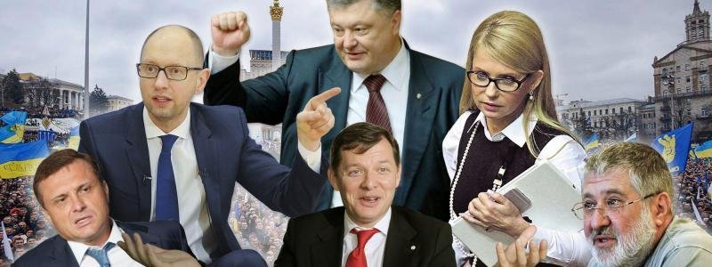 Як почався політичний Новий рік в Україні