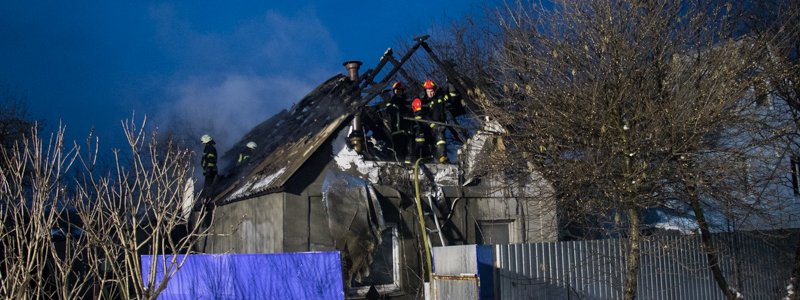 В Киеве на Берковцах горел частный дом с жильцами внутри