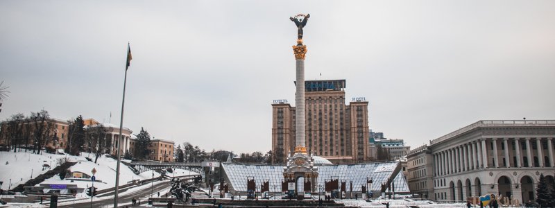В Киеве отремонтируют Майдан за пять с половиной миллионов гривен: как он выглядит сейчас