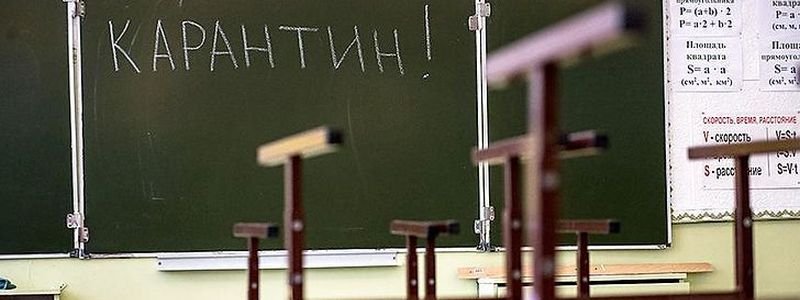 В Киеве из-за эпидемии гриппа закрыли школу: подробности