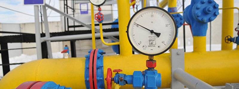 В Украине изменились тарифы на газ: подробности