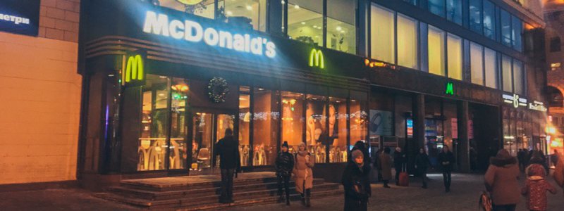 В Киеве на Крещатике закрыли McDonald’s