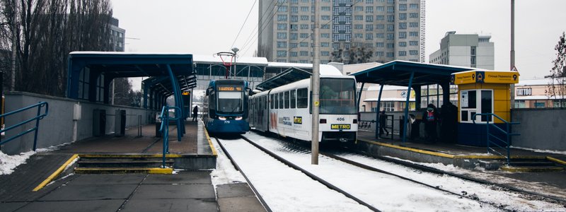 В Киеве обновят 4 станции скоростного трамвая: сколько потратят и как они выглядят сейчас