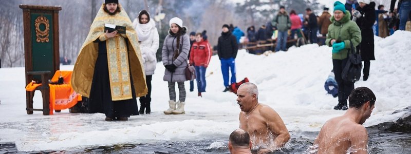 Крещение 2019: лучшие места Киева для купания в проруби