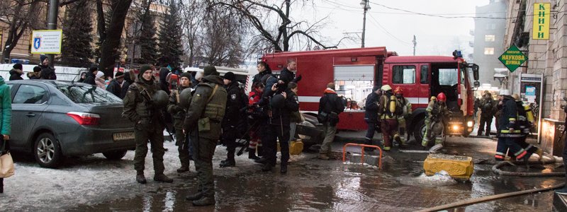Пожар в Киеве на Крещатике: что горит