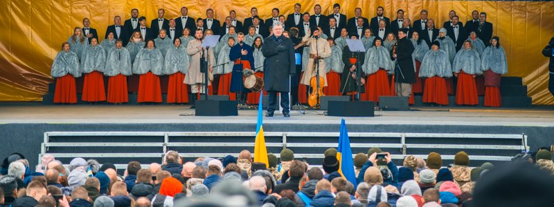 На Софийской площади Порошенко поздравил жителей Киева с Днем Соборности