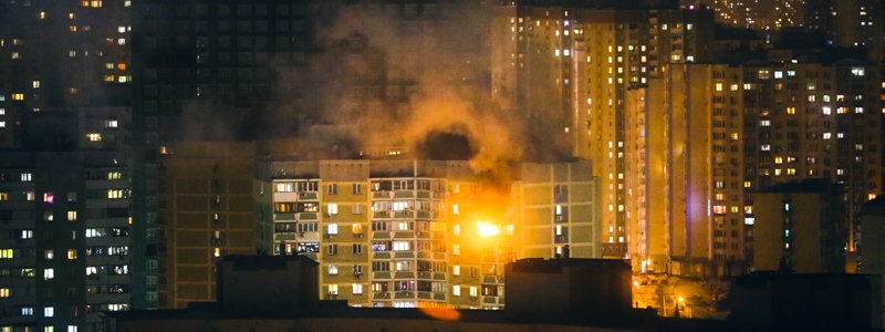 В Киеве на Позняках сгорела квартира на 14 этаже
