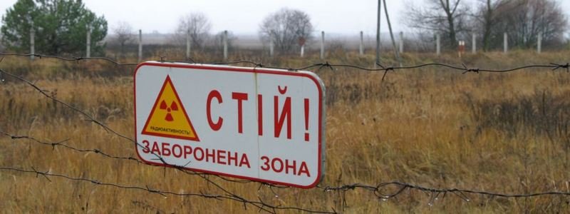 Под Киевом сотрудники госпредприятия воровали радиоактивные отходы