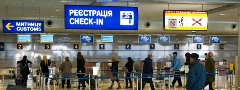 В Киеве в аэропорту "Борисполь" мужчина из Конго с поддельным паспортом пытался попасть в Италию