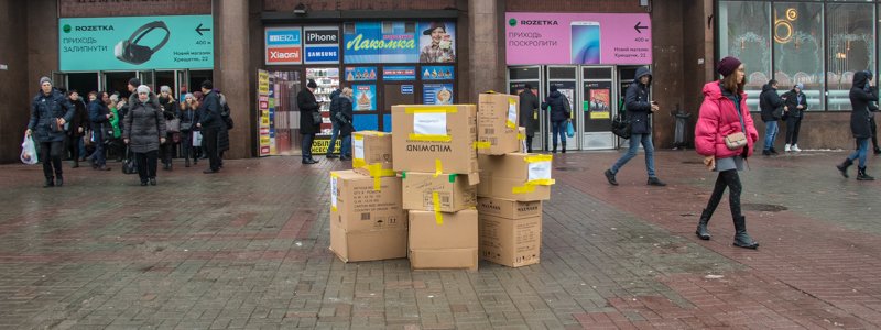 Возле станции метро "Крещатик" вывалили гору коробок: кто и зачем
