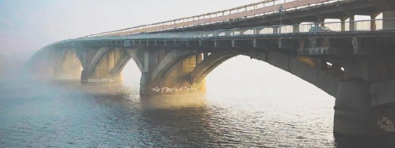 Киев "спрятался" в серой дымке: самые атмосферные фотографии туманной столицы в Instagram