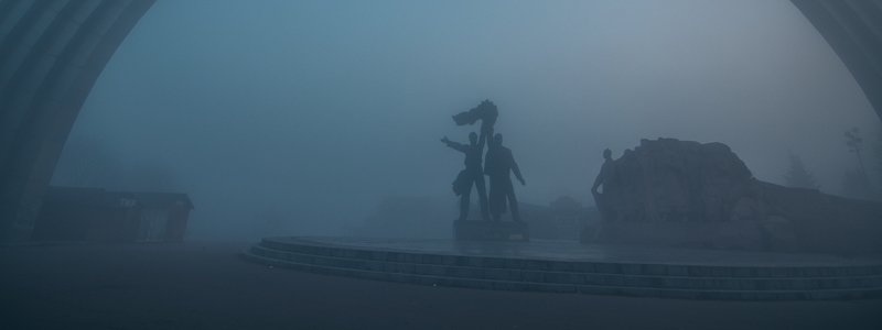 Киев накрыл густой туман: что делать водителям